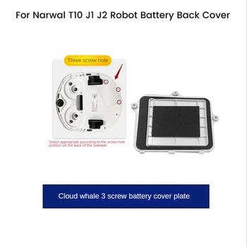 Za Narwal T10/J1/J2 Robot Sesalnik Hrbtni Pokrovček Baterije Zamenjava Opreme Odprtine Za Vijake Pokrova Rezervnih Delov