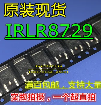 20pcs izvirne nove IRLR8729TRPBF IRLR8729 Tiskanje LR8729 FET ZA-252