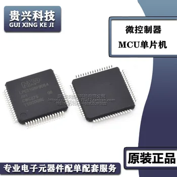 LPC2109FBD64 paket LQFP64 mikrokrmilnik čip MCU single-chip novo mesto