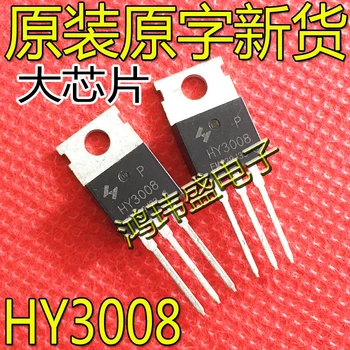30pcs izvirno novo HY3008P HY3008 80V 100A MOS tranzistor TO-220
