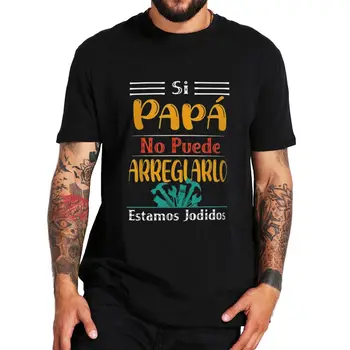 Če Oče ne More Popraviti T Shirt Smešno španski Izrekov, Oče, Oče Darilo Letnik Tee Vrhovi Priložnostne 100% Bombaž Visoke Kakovosti, T-majice
