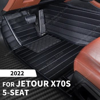 Po meri Ogljikovih Vlaken slog predpražnike Za Jetour X70S 5-Sedež 2022 Stopala Preprogo Kritje Avtomobilske Notranja Oprema