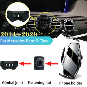 30W Avto Nosilec za Telefon, za Mercedes-Benz S-Razred W222 C217 A217 2014~2020 Posnetek Podporo Brezžičnih Polnilnih Nalepke, Dodatki