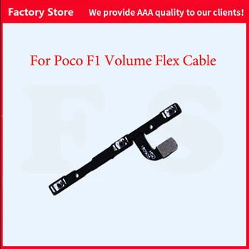 Kakovosti AAA Telefon Flex Za Xiaomi Pocophone F1 Power On/Off + Glasnost Gor/Dol gumb Flex Kabel Za Poco F1 Glasnost Flex Kabel