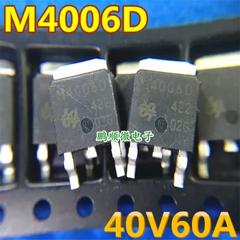 20pcs original nova novo MOSFET QM4006D M4006D TO252 resnično